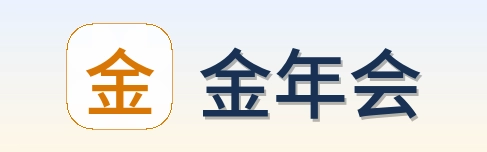 金年会 Logo